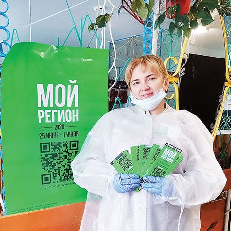 Волонтер акции #МойРегион  Ольга Конышева.