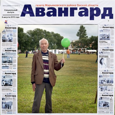 Старейший подписчик газеты Павел Егорович Романов из Уютного.
