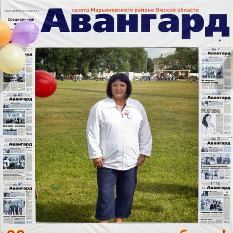 Юлия Ивановна Рабозеева, давний друг газеты.